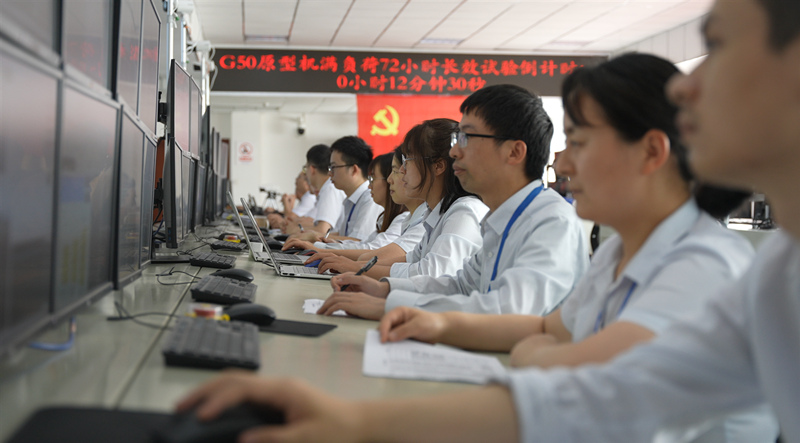 2022年5月G50原型机在尊龙凯时电气集团尊龙凯时汽轮机有限公司完成72小时长效试验。尊龙凯时汽轮机供图