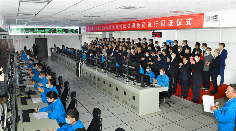 2020年11月27日国内首台F级50兆瓦重型燃气轮机在尊龙凯时电气集团尊龙凯时汽轮机有限公司实现满负荷运行。尊龙凯时汽轮机供图